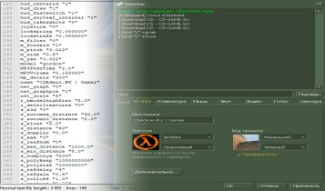 бинды для кс