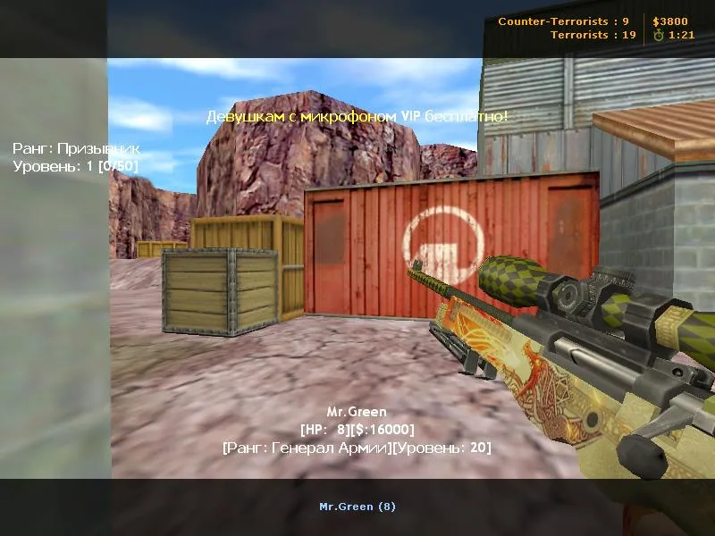 хостинг CS 1.6