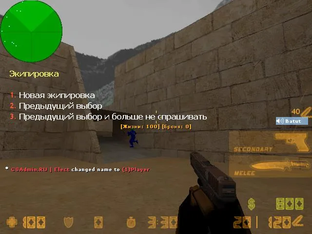 игровые хостинги кс 1.6