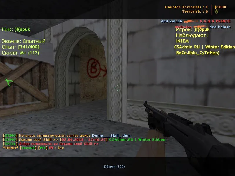 дешевый хостинг серверов кс 1.6