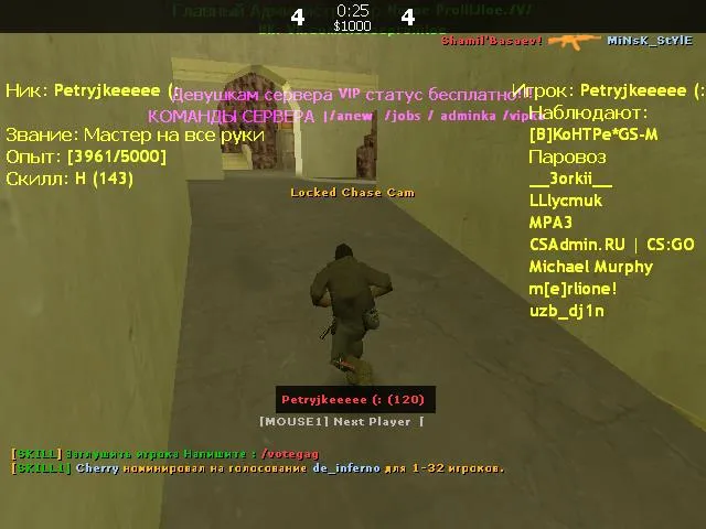 хостинг игровых серверов кс 1.6