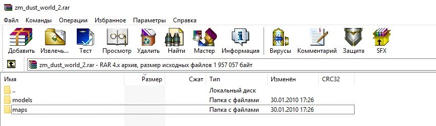 как установить зомби карты на кс 1.6