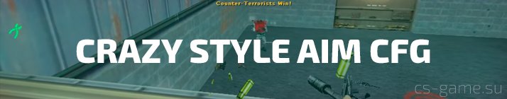 Crazy Style AIM CFG