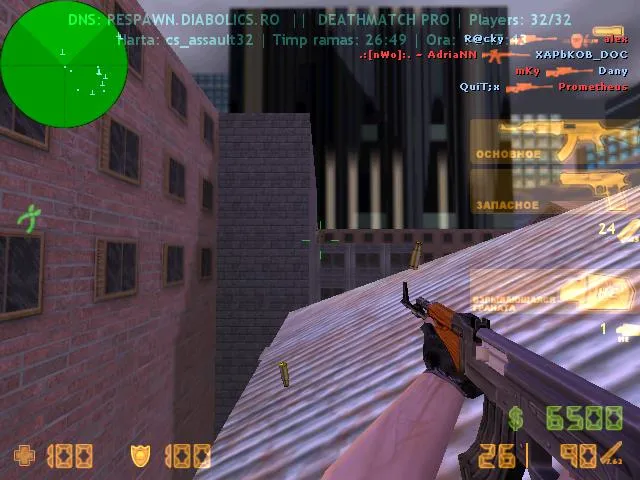 Профессиональные конфиги от Moscow Five