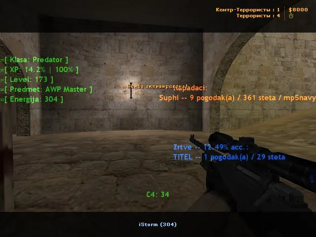 конфиги CS от Москов Файв