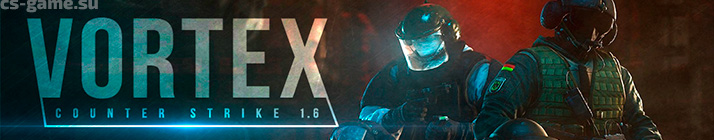 Скачать КС 1.6