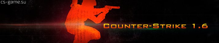 Counter-Strike 1.6 Black Edition