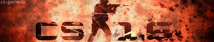 Контр-Страйк 1.6 Extra