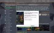 завершение установки CS 1.6