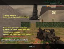 конфиги для игры counter strike