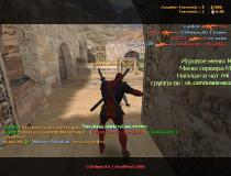 конфиги для игры counter strike