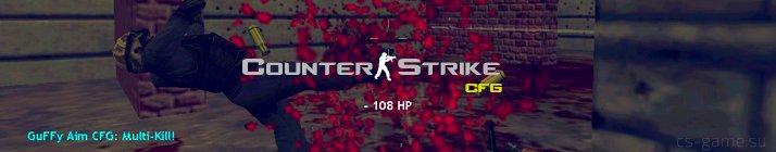 Конфиги для CS 1.6